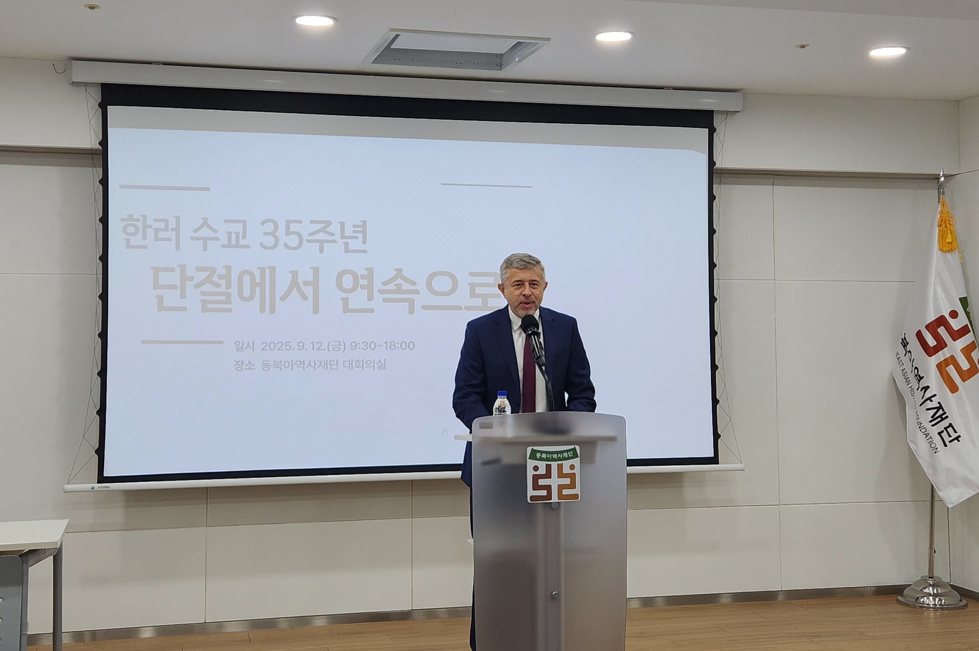 게오르기 지노비예프 주한러시아대사