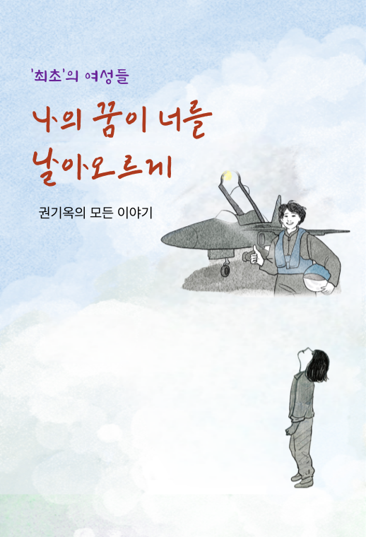 몰아보기 최종 섬네일