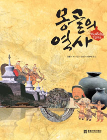 mo 표지