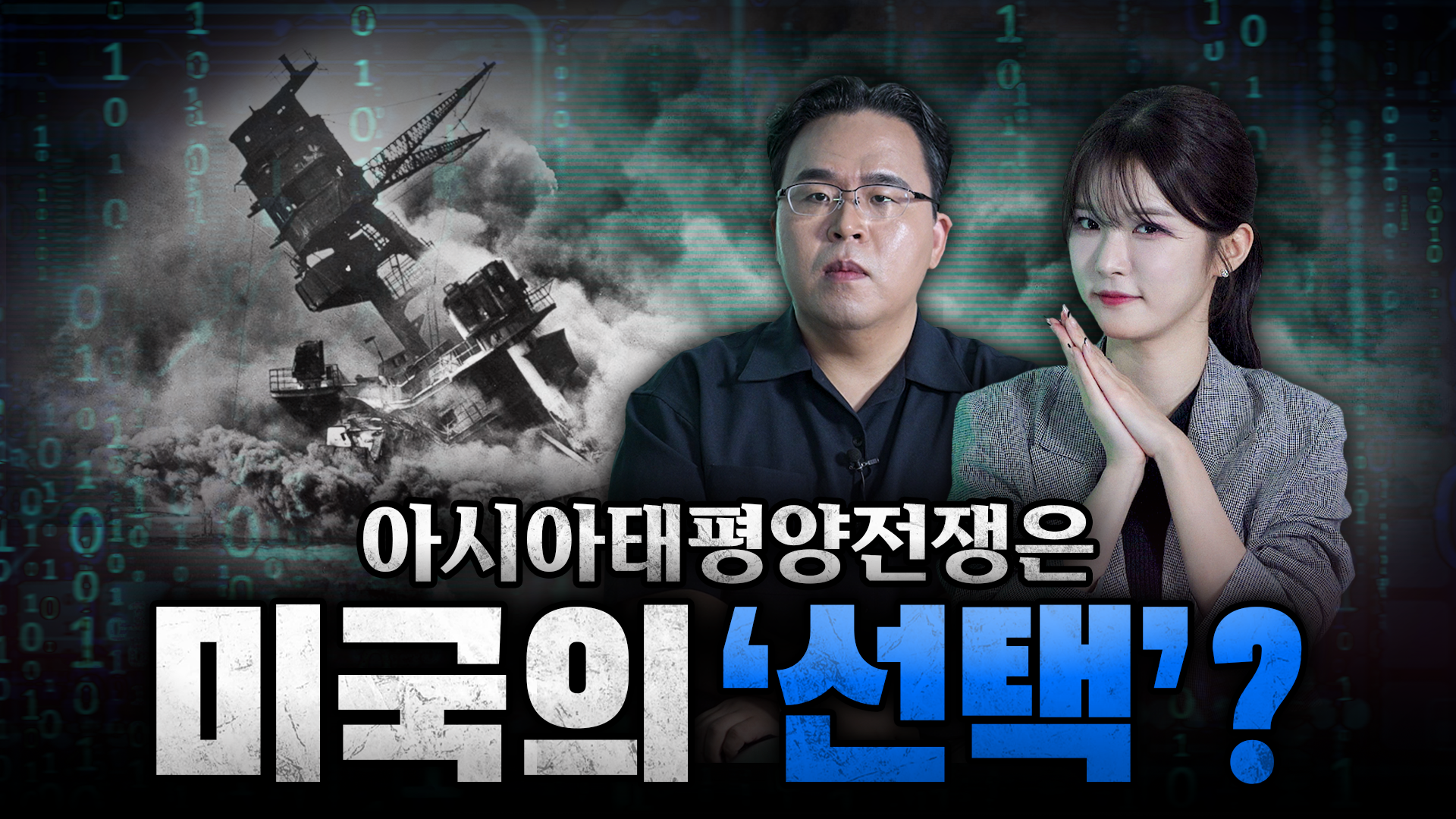 히글14화 썸네일