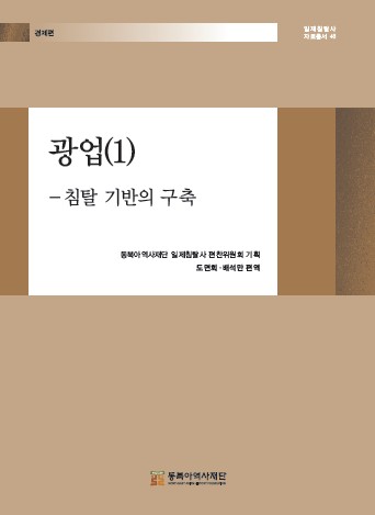 표 1