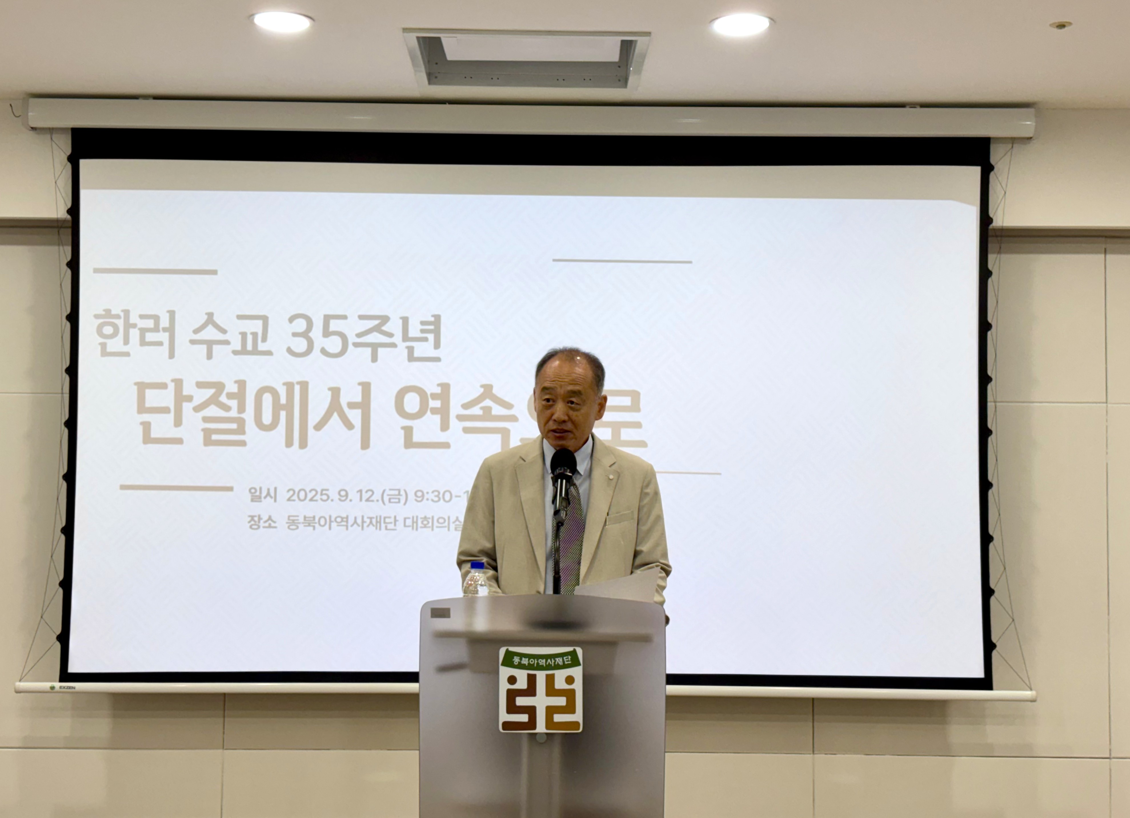 김선래