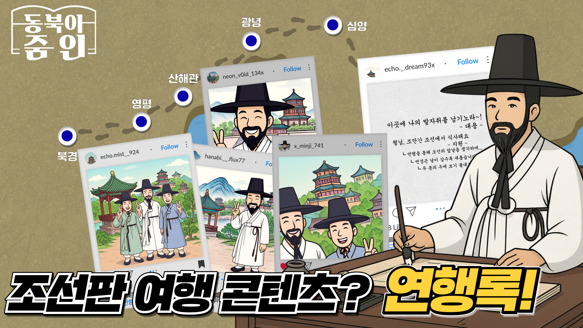 줌인13화썸네일