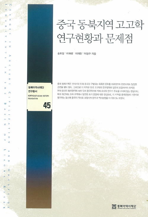 연구45