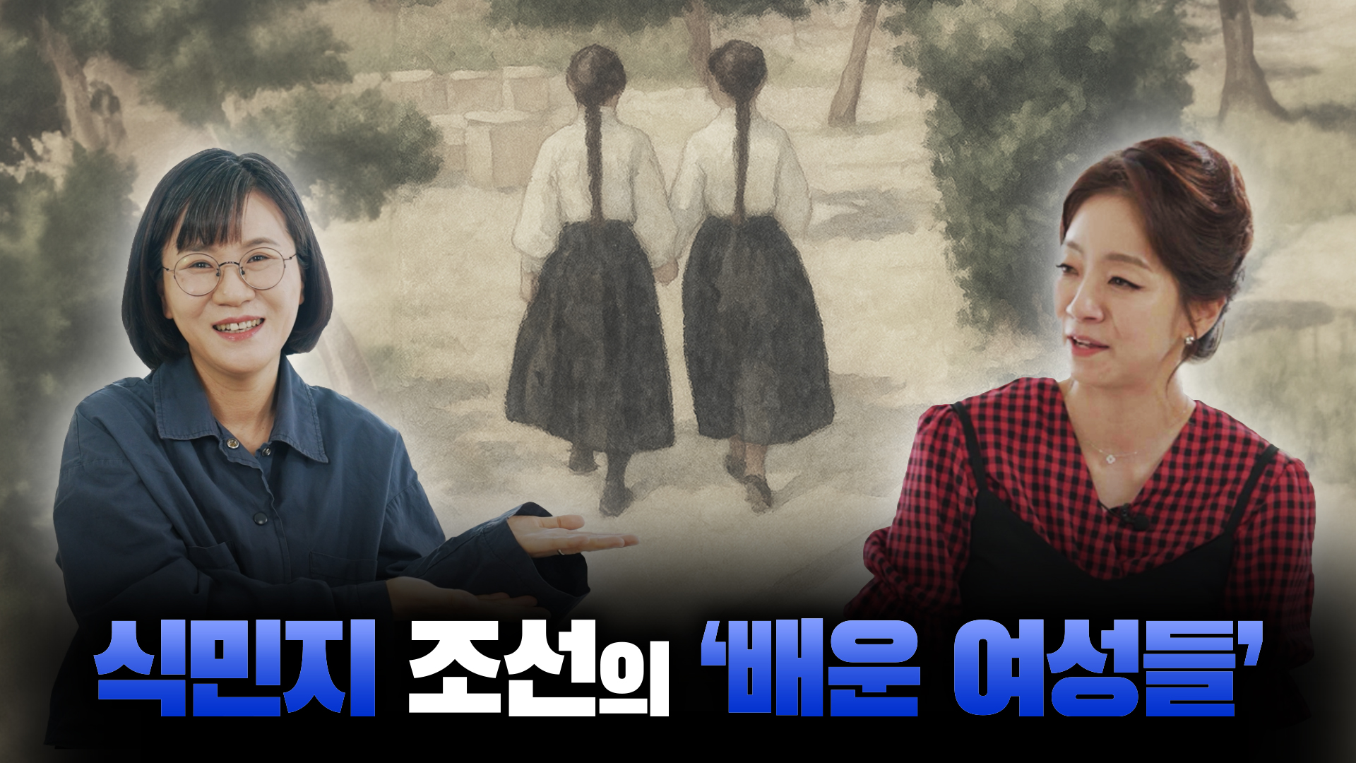 히글21화 썸네일