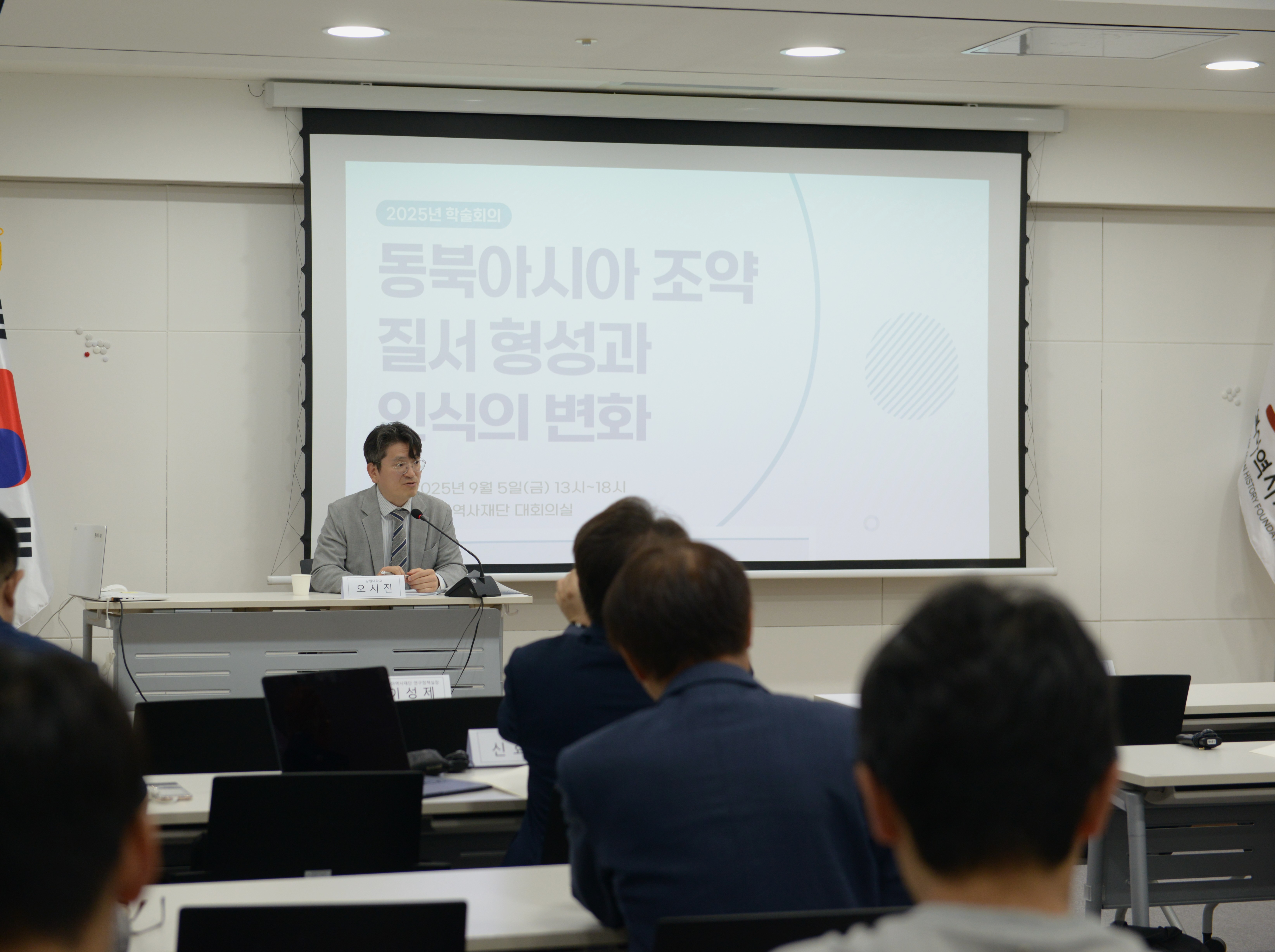 회의
