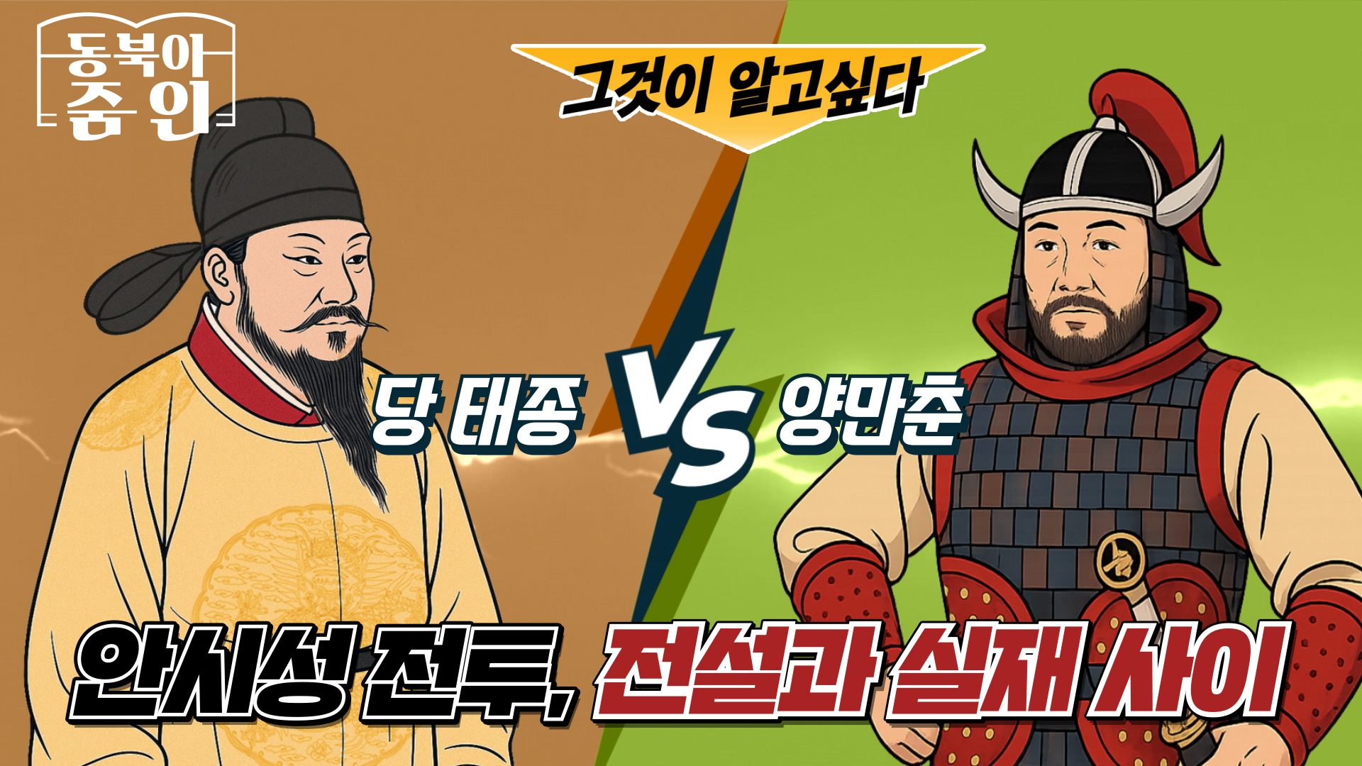 줌인12화썸네일