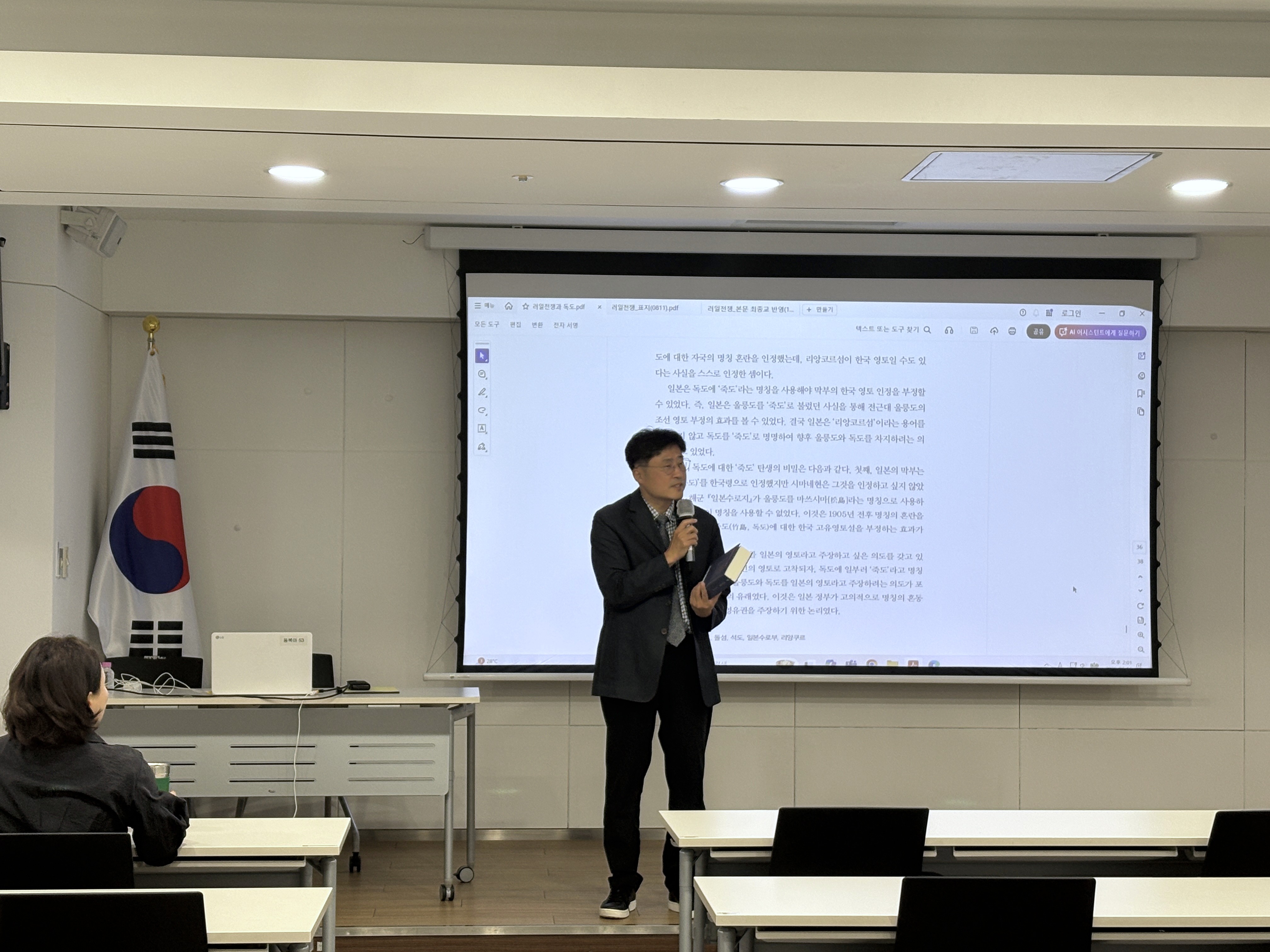 발표1