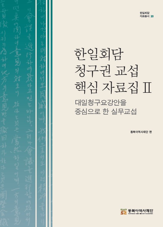표1 2권