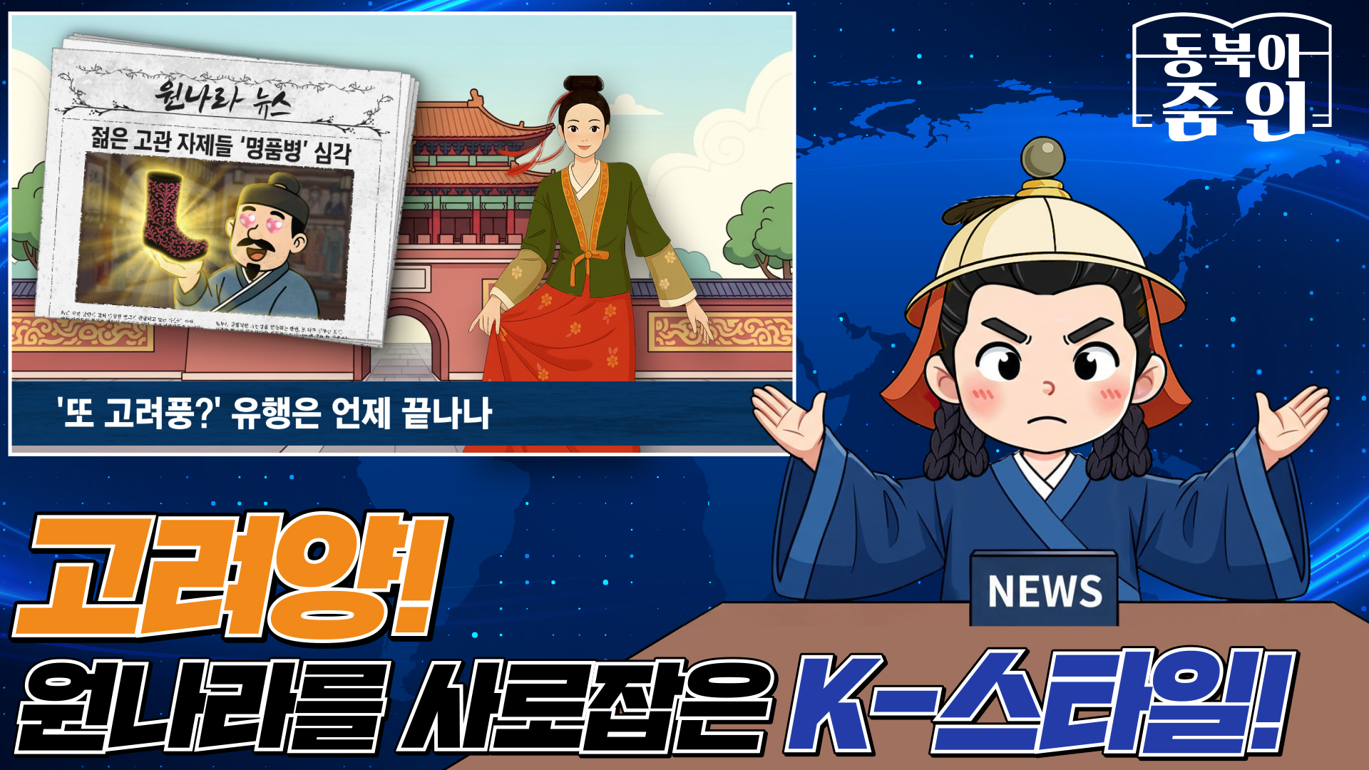 줌인10화썸네일