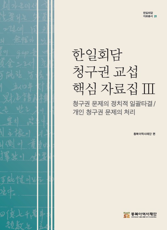 표1 3권