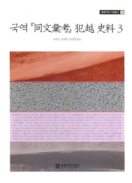 화면 캡처 2026 03 26 092828