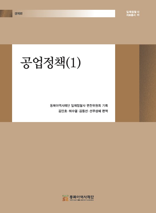 표 1