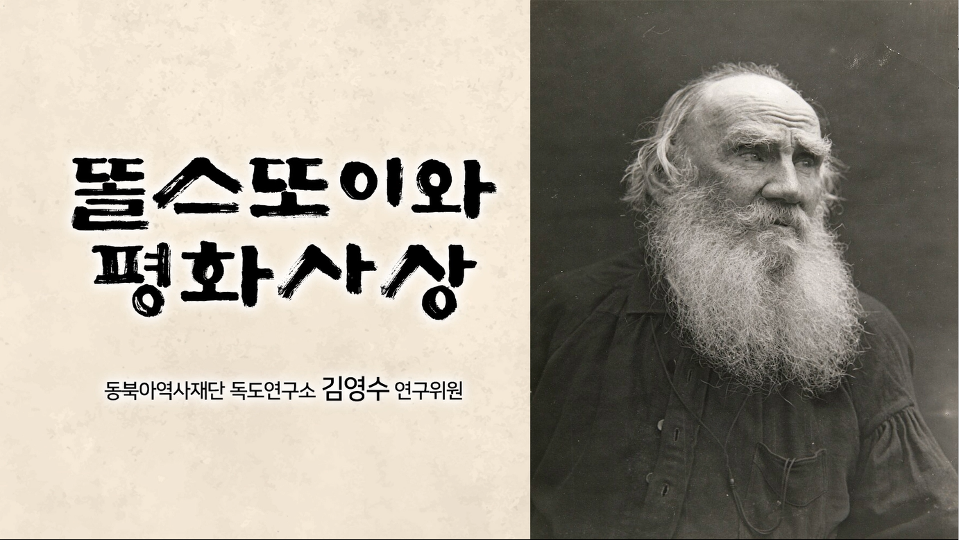 20248강2편섬네일