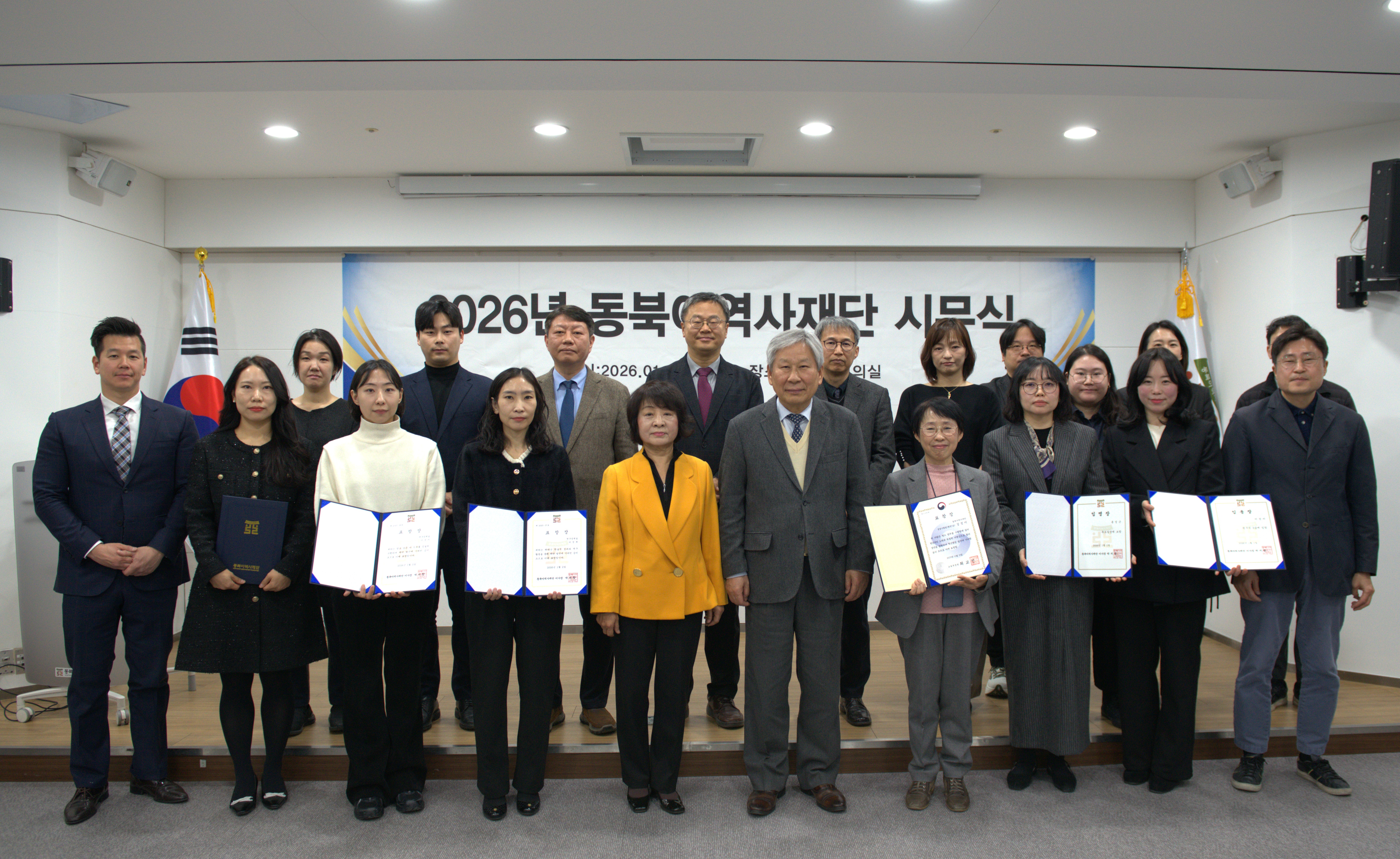 수상자 단체사진