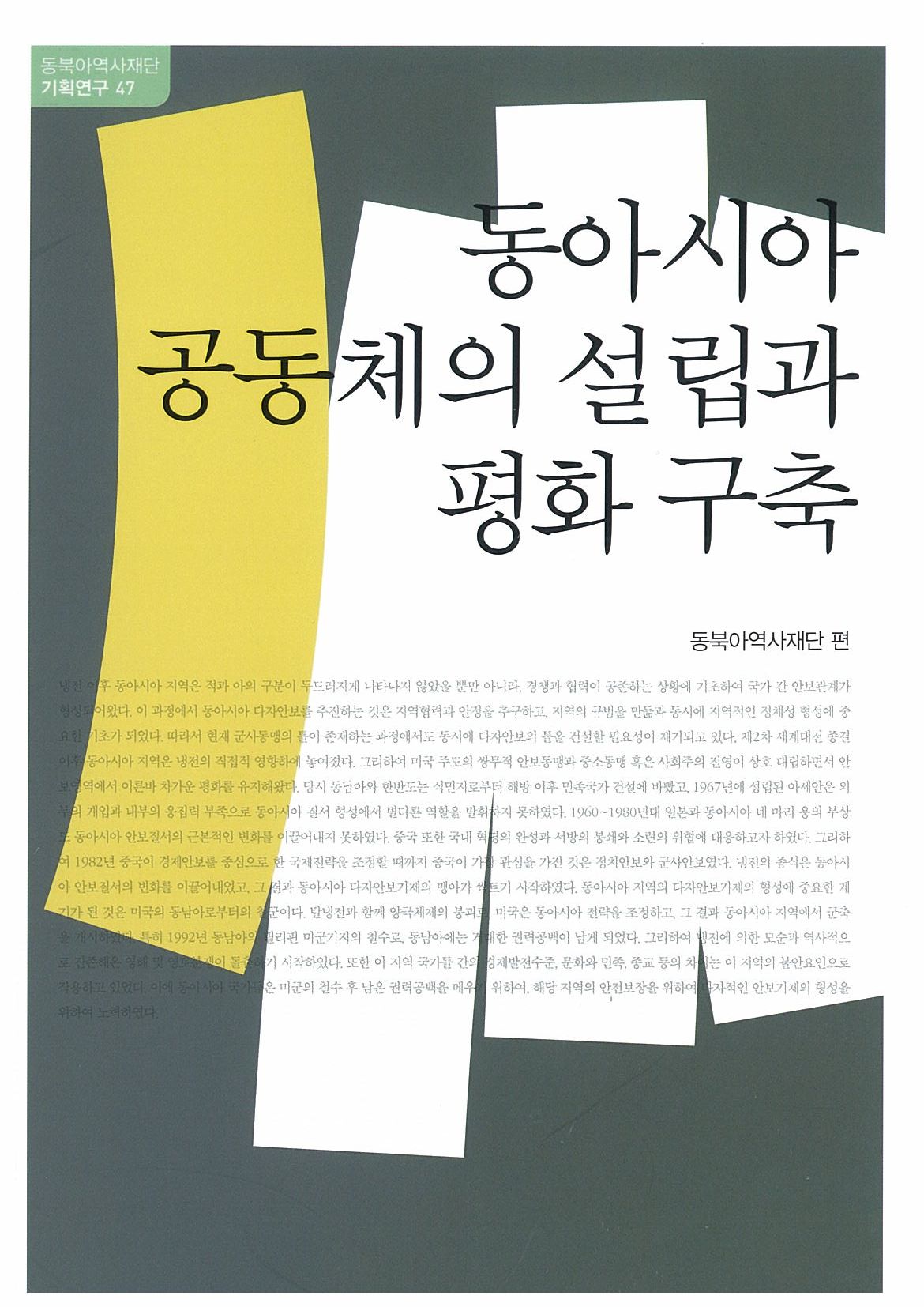 기획47표지 0