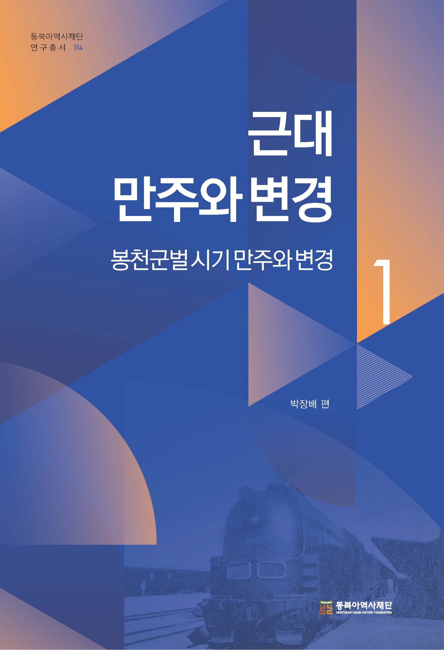 표1