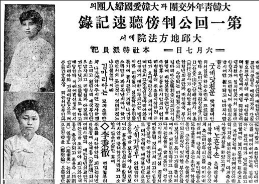 동아일보19200609