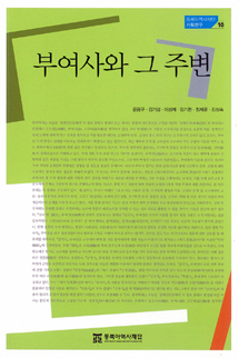 기획연구10