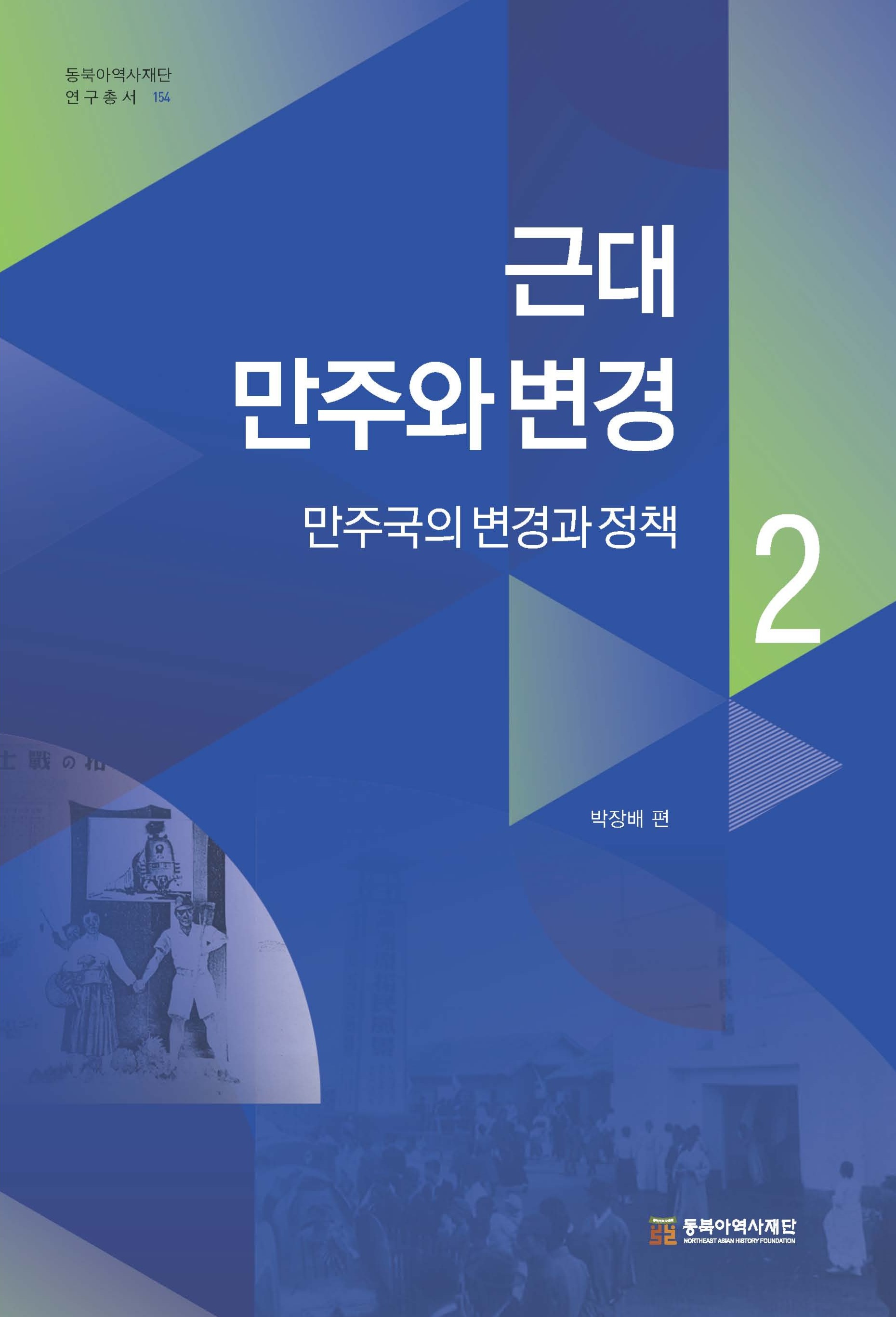 표2