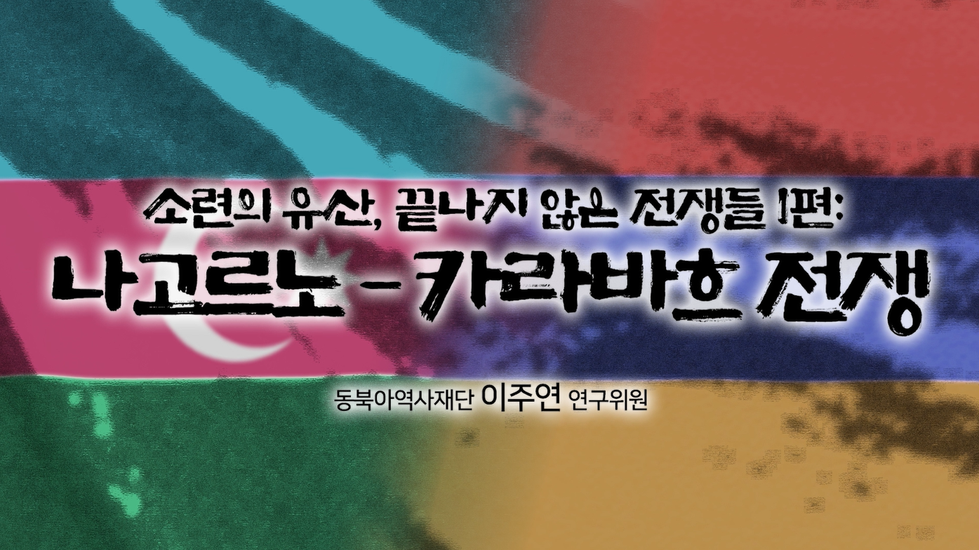 2025번외편11편섬네일