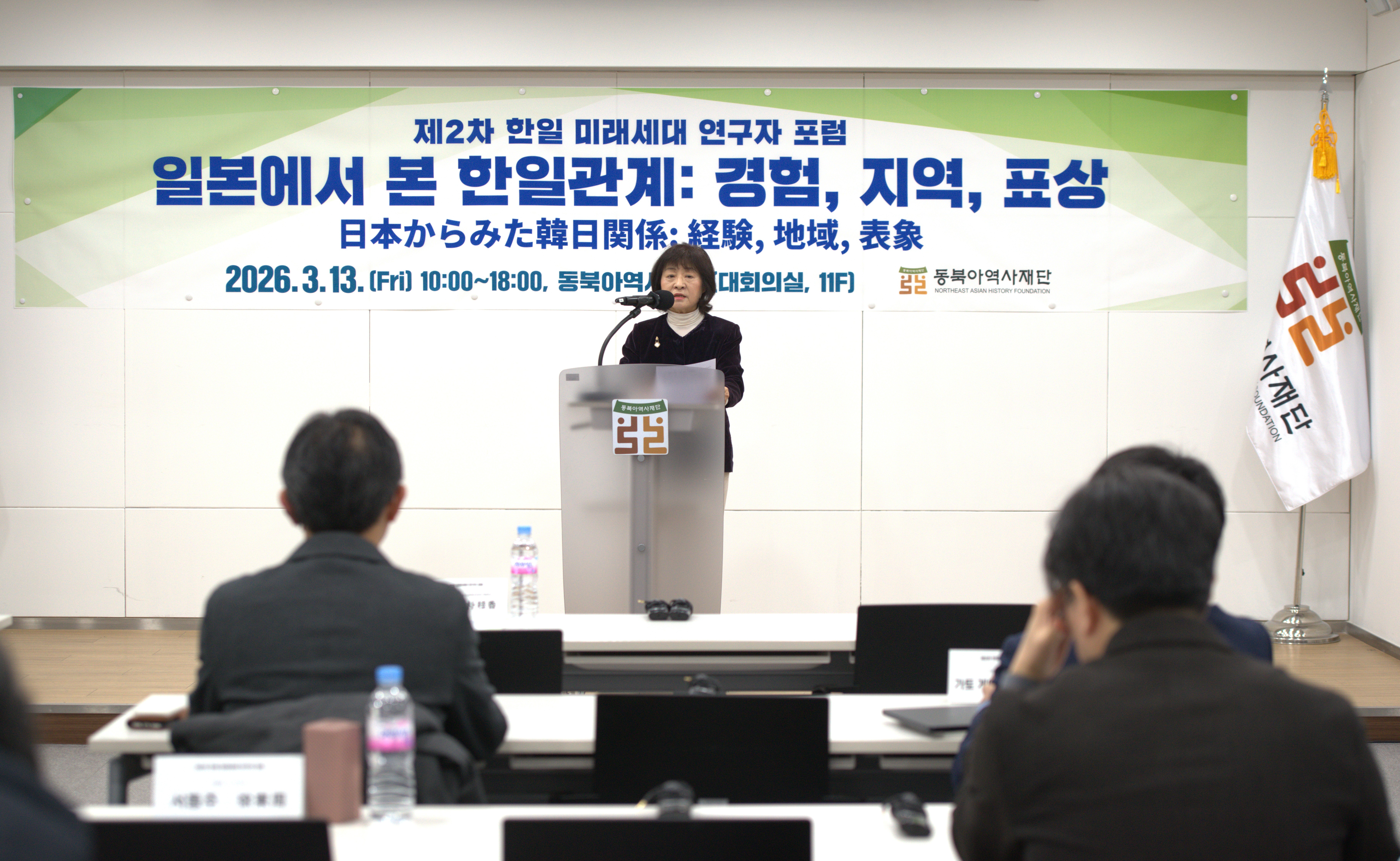 이사장