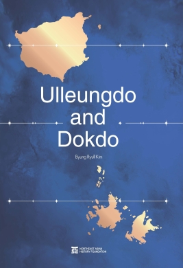 Ulleungdo and Dokdo