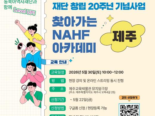 포스터