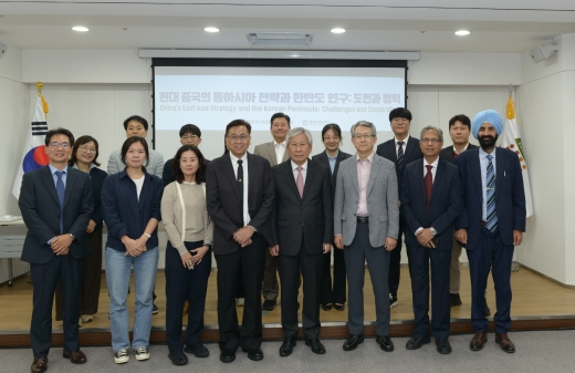 학술회의 단체사진