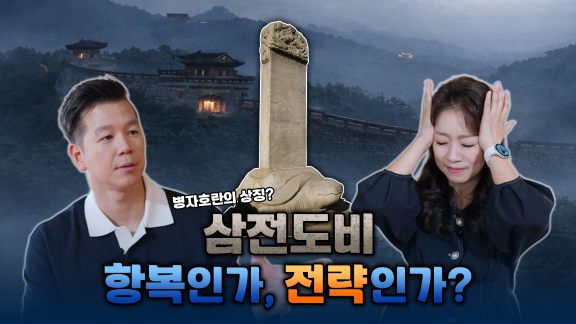 조세이탄광 수몰사고: 남겨진 사람들, 기억과 책임